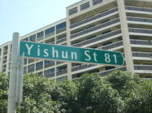 Blk 20 Yishun Street 81 (S)768444 #99082